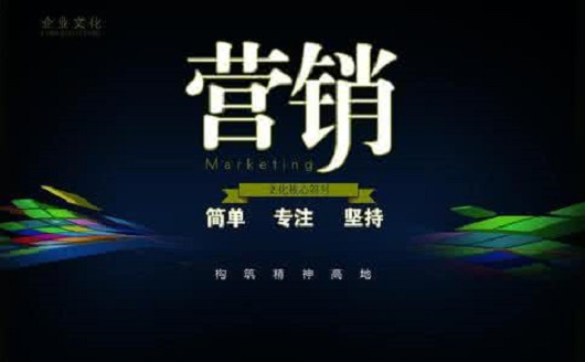 鋼結(jié)構(gòu)營銷不僅僅是公司銷售的事情，應該全員參與